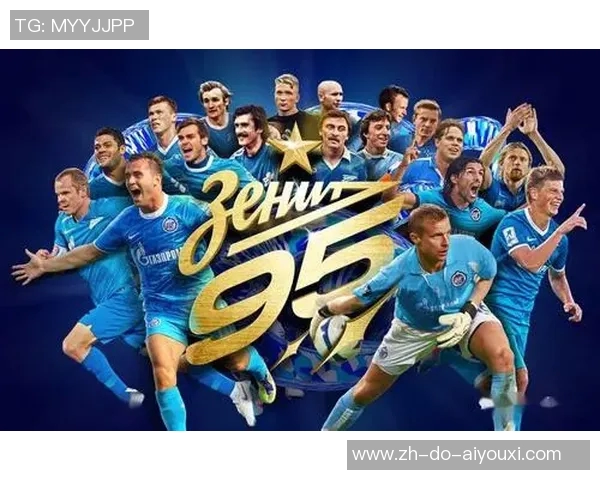 圣彼得堡足球俱乐部球星风采展示与赛场表现解析 圣彼得堡足球俱乐部球星风采展示与赛场表现解析