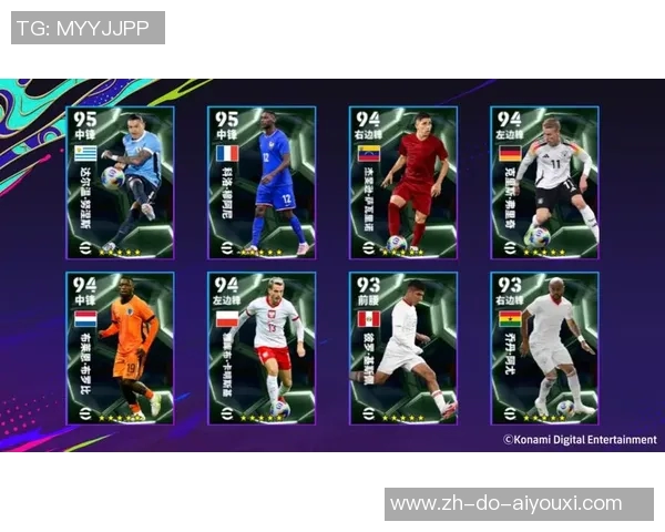 实况足球中的关键球星分析及其对比赛的影响探讨